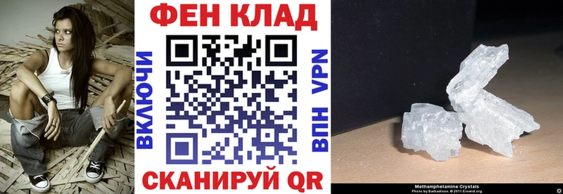 Amphetamine Розовый  Ядрин 
