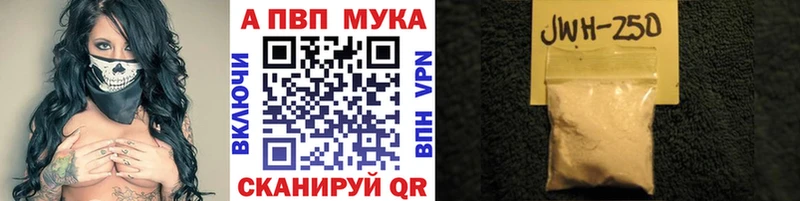 Alpha-PVP СК  Ядрин 