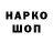 АМФЕТАМИН VHQ Natalka Chaynikova