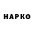 Печенье с ТГК конопля Ini Jahtoni