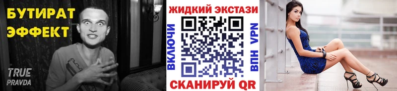 БУТИРАТ оксибутират  закладка  Ядрин 