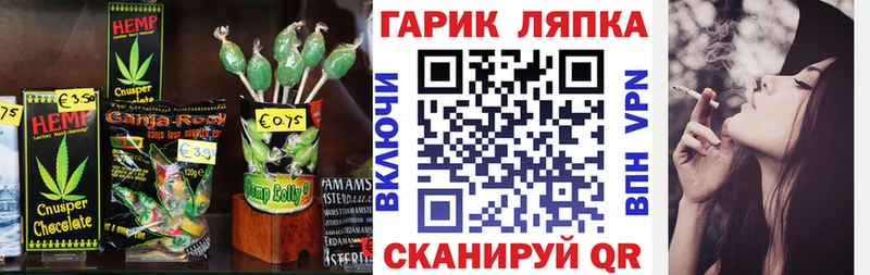 ОМГ ОМГ ССЫЛКА  Ядрин  Печенье с ТГК марихуана  где купить  