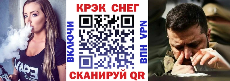 магазин продажи   Ядрин  Кокаин Columbia 