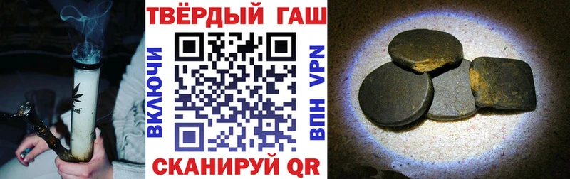 Гашиш хэш Ядрин