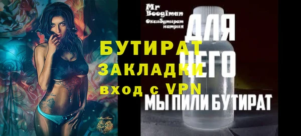 MDMA Premium VHQ Абинск