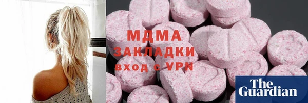 бутират Алексин
