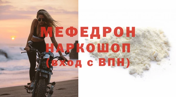 дживик Нязепетровск