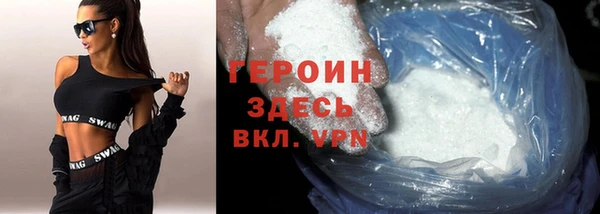 трава Няндома