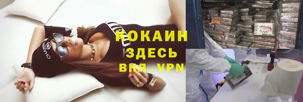 бутират Алексин