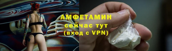 бутират Абдулино