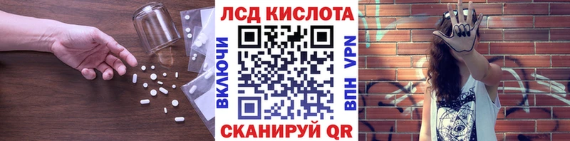 mega tor  Ядрин  ЛСД экстази ecstasy 