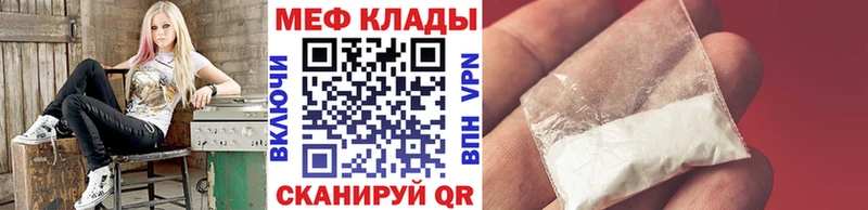 как найти закладки  Ядрин  МЕФ мяу мяу 