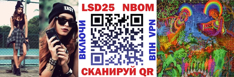 Марки N-bome 1,5мг  Ядрин 